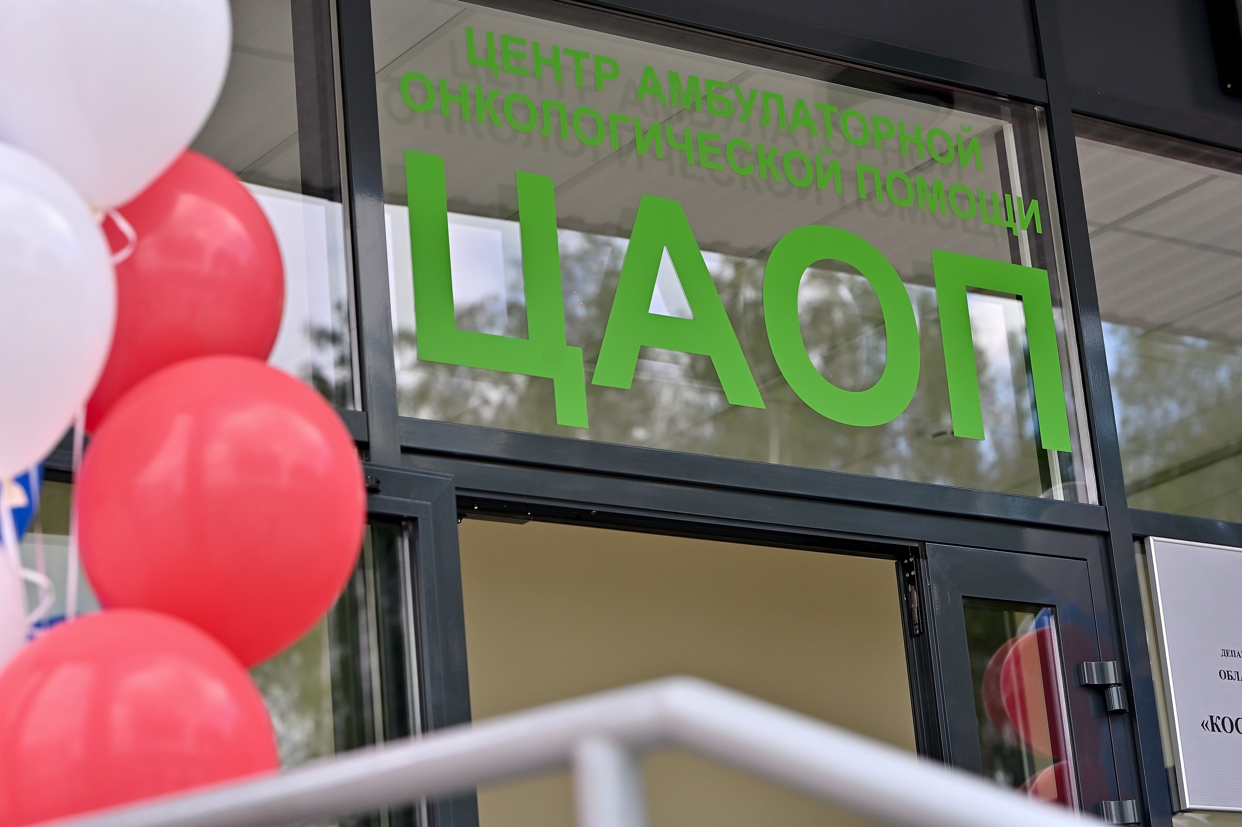 Костромская область формирует единую централизованную сеть амбулаторной онкологической помощи
